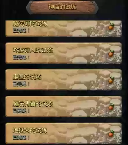 不思议迷宫死亡骑士技能插图1 不思议迷宫死亡骑士技能插图1