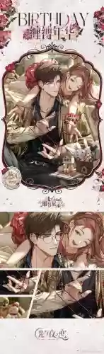 暖暖环游世界神秘的王子攻略插图