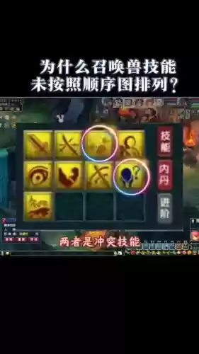 梦幻召唤兽天赋技能插图1 梦幻召唤兽天赋技能插图1