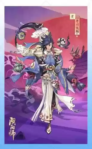 阴阳师荒技能怎么喂插图1 阴阳师荒技能怎么喂插图1