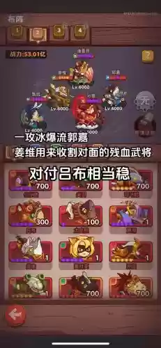 放置海王阵容推荐搭配_1插图 放置海王阵容推荐搭配_1插图