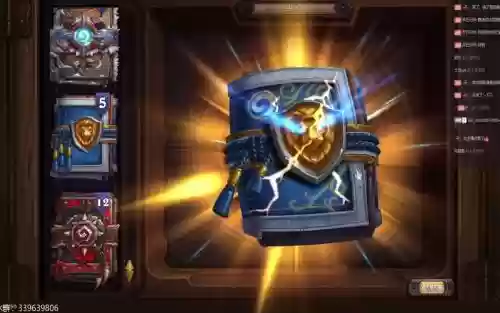 炉石传说送橙武器_1插图1 炉石传说送橙武器_1插图1