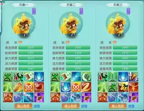 沧溟离火洗什么技能好_1插图1 沧溟离火洗什么技能好_1插图1