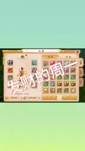 梦幻西游增加气血上限插图 梦幻西游增加气血上限插图