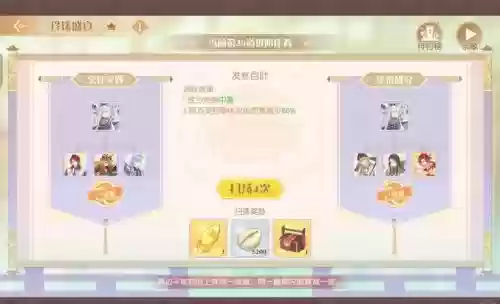 食物语臭撅鱼搭配阵容插图 食物语臭撅鱼搭配阵容插图