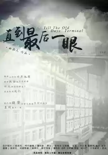 最后一眼图文攻略_1插图1 最后一眼图文攻略_1插图1