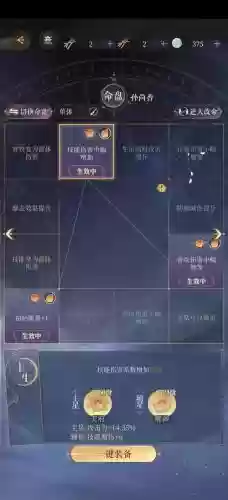 魔域第十章攻略_1插图 魔域第十章攻略_1插图