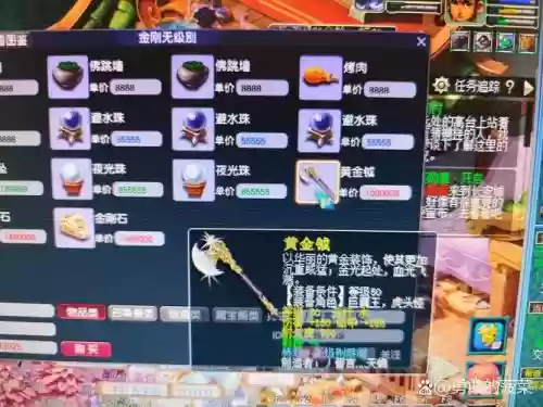 梦幻西游游戏b上限_1插图 梦幻西游游戏b上限_1插图