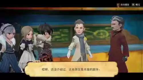 勇气默示录2魔法阵容搭配插图 勇气默示录2魔法阵容搭配插图