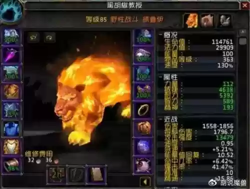黑色沙漠中橙色装备怎么获得插图