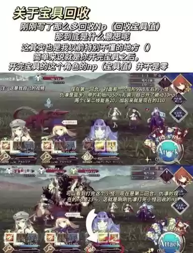 fgo天魔活动攻略_1插图1 fgo天魔活动攻略_1插图1