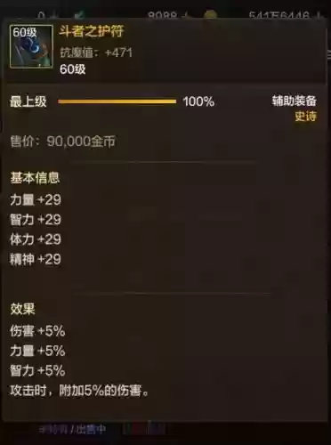 dnf十周年辅助装备活动_1插图 dnf十周年辅助装备活动_1插图