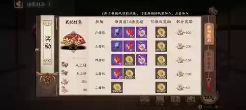 阴阳师咸鱼十层攻略_1插图1 阴阳师咸鱼十层攻略_1插图1