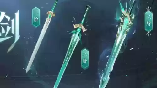 倩女幽魂精粹可以武器_1插图