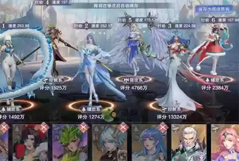 斗罗大陆游戏悬赏阵容搭配_1插图1 斗罗大陆游戏悬赏阵容搭配_1插图1