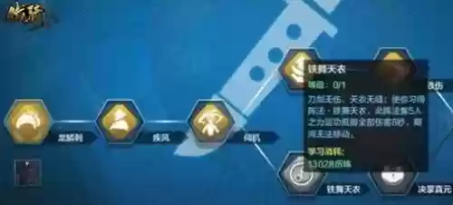 天刀杀手可以拿什么技能插图1 天刀杀手可以拿什么技能插图1