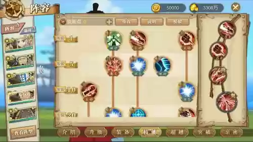 燃烧的意志路飞搭配阵容_1插图1 燃烧的意志路飞搭配阵容_1插图1