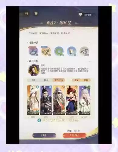 角度阵容搭配_1插图 角度阵容搭配_1插图