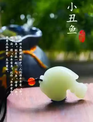 鱼雕坠饰无法超越技能上限插图1 鱼雕坠饰无法超越技能上限插图1