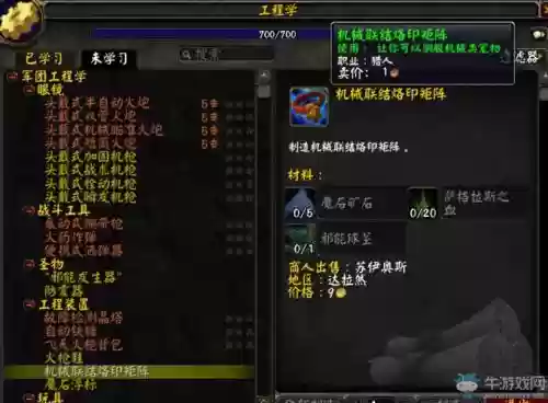 魔兽随机变态技能_1插图1 魔兽随机变态技能_1插图1