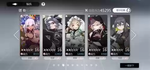 灵魂潮汐阵容搭配流派插图 灵魂潮汐阵容搭配流派插图