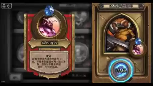 黑石塔英雄难度攻略插图1 黑石塔英雄难度攻略插图1