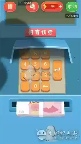 疯狂来找钱三星攻略1插图
