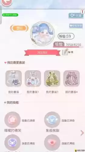 奇迹暖暖攻略联盟委托11-3插图1 奇迹暖暖攻略联盟委托11-3插图1