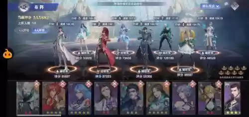 地狱阵容搭配插图1 地狱阵容搭配插图1