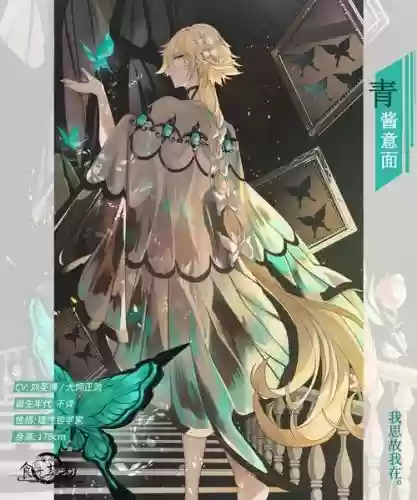 食之契约食灵技能上限插图1 食之契约食灵技能上限插图1