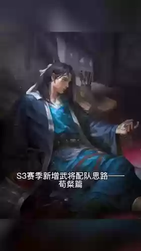 张奂阵容搭配_1插图 张奂阵容搭配_1插图