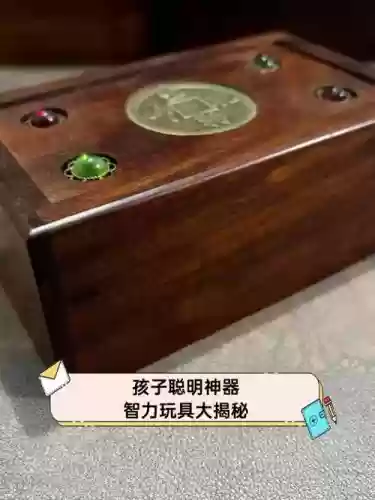 智力装备插图 智力装备插图