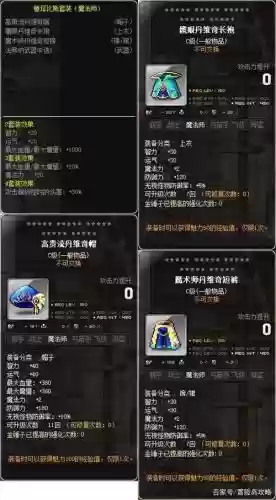 冒险岛凯梅尔兹武器_1插图1 冒险岛凯梅尔兹武器_1插图1