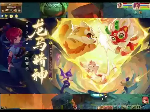 梦幻西游龙马精神开服插图