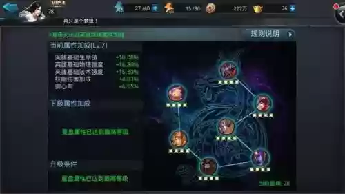 乱斗西游能转装备吗插图1 乱斗西游能转装备吗插图1