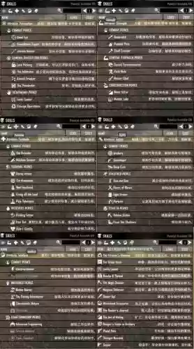 七日杀a15升级技能插图1 七日杀a15升级技能插图1