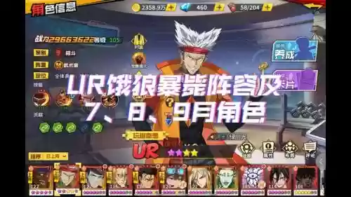 饿狼搭配什么阵容插图1 饿狼搭配什么阵容插图1