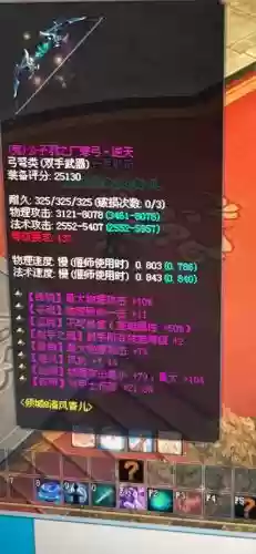 倩女幽魂射手倒酒攻略_1插图1 倩女幽魂射手倒酒攻略_1插图1