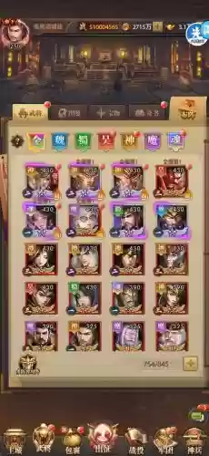 铁杆三国大乔搭配阵容插图 铁杆三国大乔搭配阵容插图