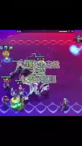 7变异战士真伤阵容搭配插图1 7变异战士真伤阵容搭配插图1