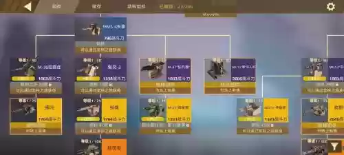 创世战车搭配阵容插图 创世战车搭配阵容插图