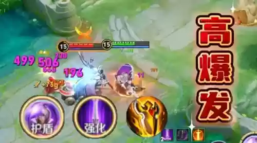 王者荣耀法术吸血技能_1插图 王者荣耀法术吸血技能_1插图