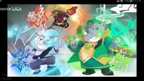 羊年搭配什么阵容插图 羊年搭配什么阵容插图