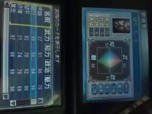 三国志ds3自建技能_1插图 三国志ds3自建技能_1插图