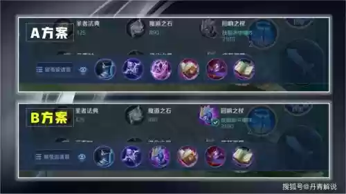 王者荣耀诸葛亮技能cd和伤害插图1 王者荣耀诸葛亮技能cd和伤害插图1