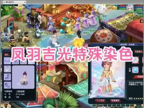 梦幻西游想带光武_1插图 梦幻西游想带光武_1插图