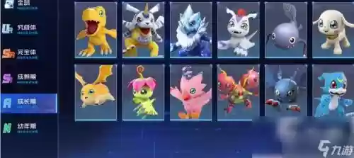 数码宝贝手游闪避阵容搭配_1插图 数码宝贝手游闪避阵容搭配_1插图