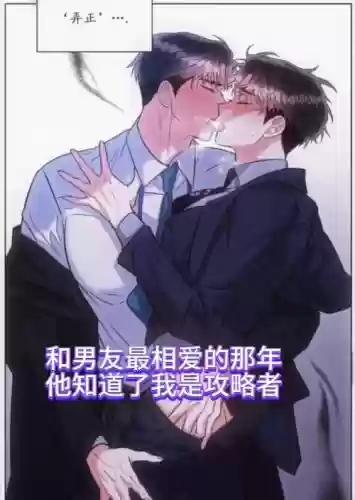 手机同居0.99攻略插图