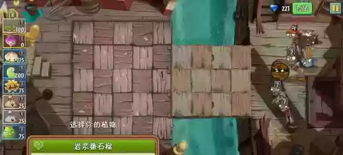 海盗港湾第7关通关攻略_1插图1 海盗港湾第7关通关攻略_1插图1