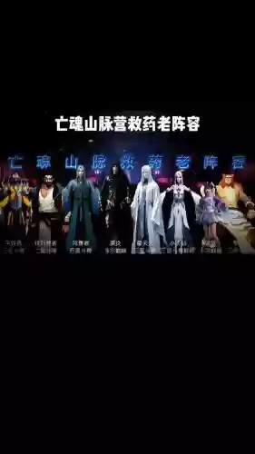 斗破苍穹3季最强阵容搭配插图
